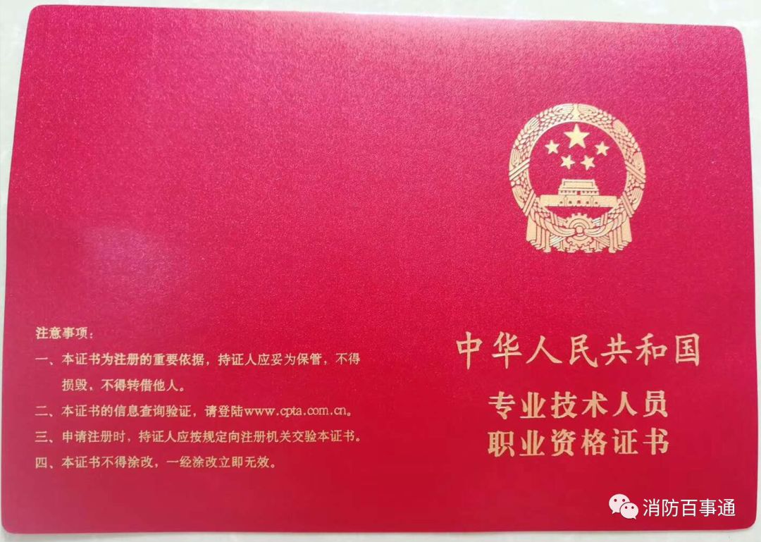 ��������ʦ��13���ʸ�ֱ֤�ӵ�ְͬ��