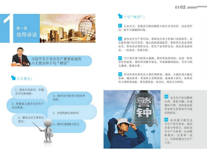 zoty��ŷ��(�й����޹�˾)�ٷ���վ