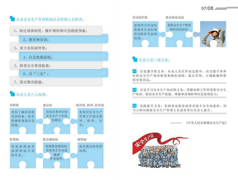 zoty��ŷ��(�й����޹�˾)�ٷ���վ