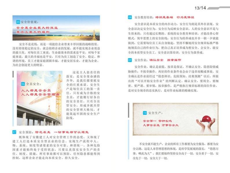 zoty��ŷ��(�й����޹�˾)�ٷ���վ