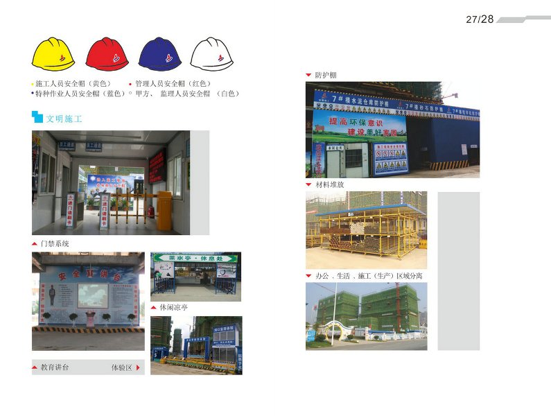 zoty��ŷ��(�й����޹�˾)�ٷ���վ