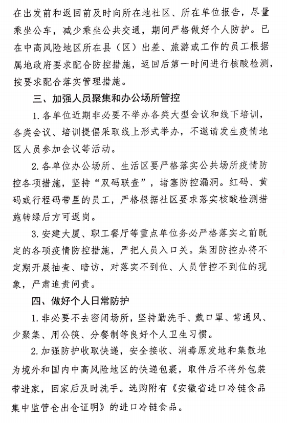 zoty��ŷ��(�й����޹�˾)�ٷ���վ