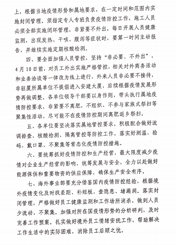 zoty��ŷ��(�й����޹�˾)�ٷ���վ