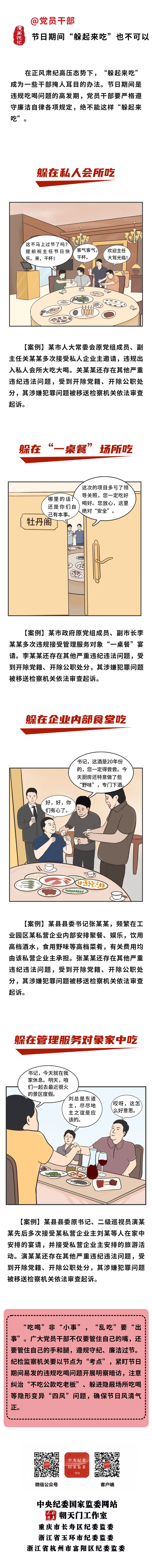 zoty��ŷ��(�й����޹�˾)�ٷ���վ