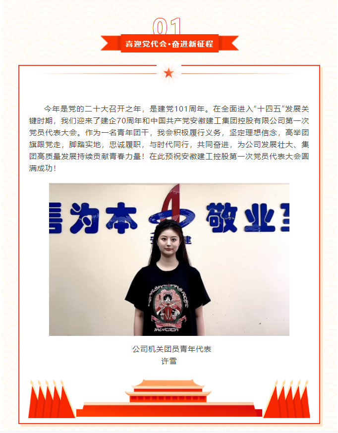 zoty��ŷ��(�й����޹�˾)�ٷ���վ