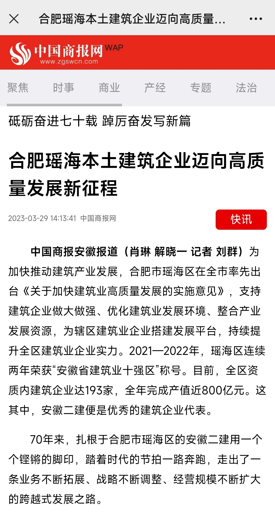 zoty��ŷ��(�й����޹�˾)�ٷ���վ