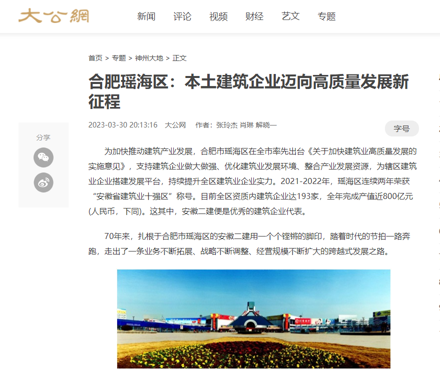 zoty��ŷ��(�й����޹�˾)�ٷ���վ