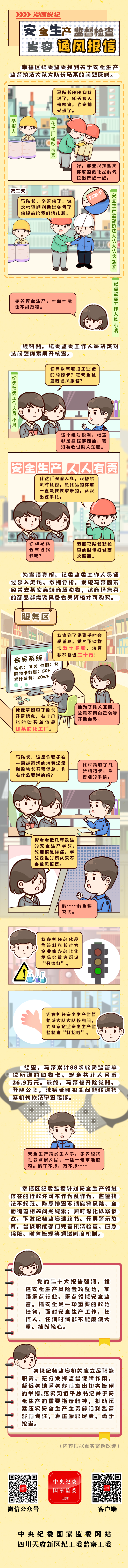 zoty��ŷ��(�й����޹�˾)�ٷ���վ