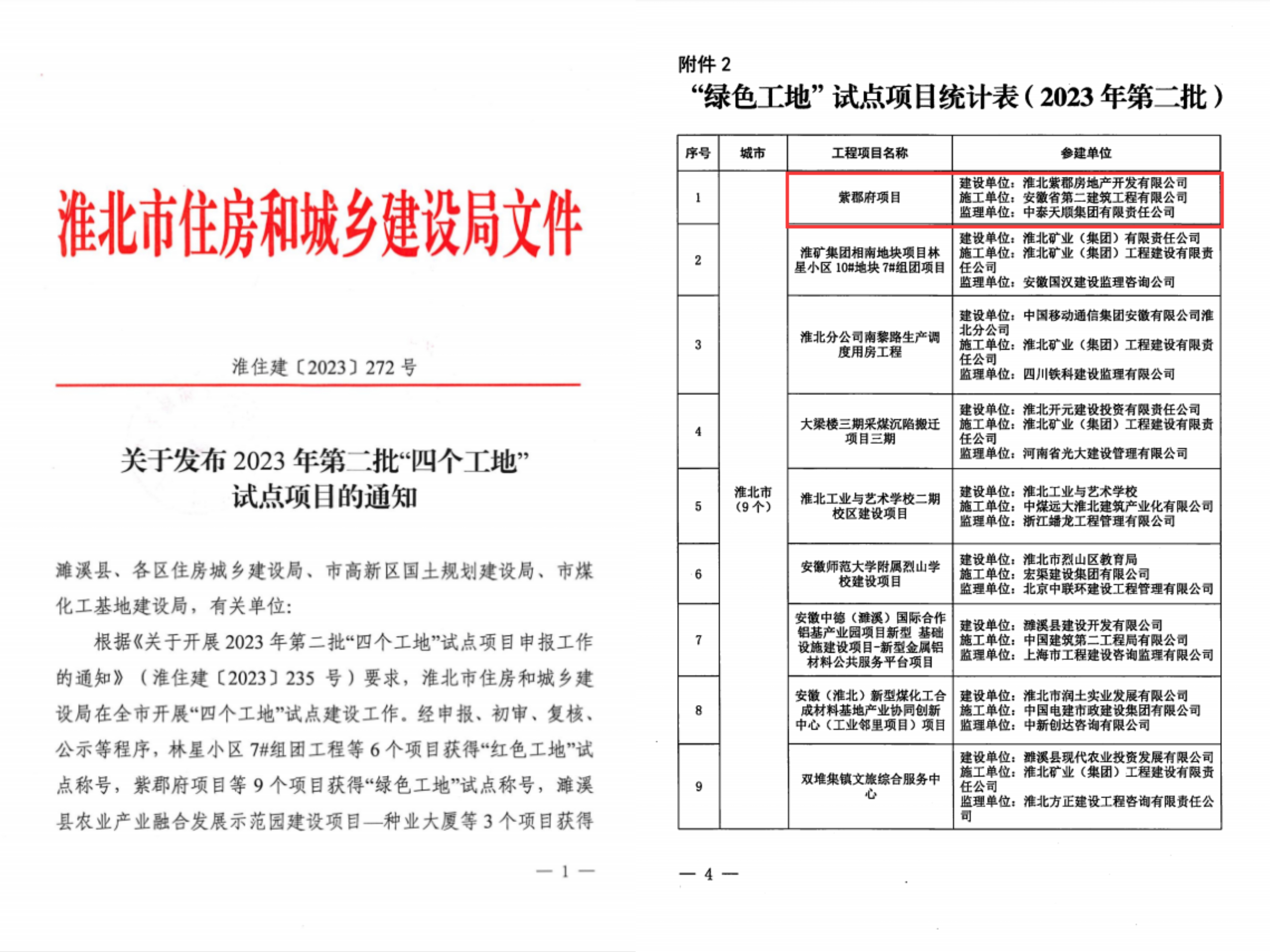 zoty��ŷ��(�й����޹�˾)�ٷ���վ